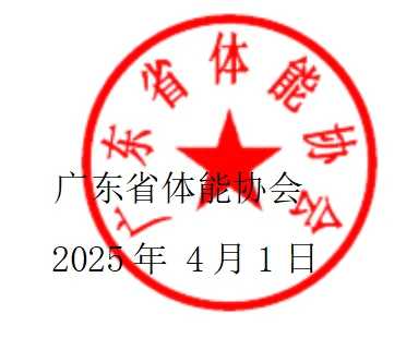 如何为篮球教练提供持续的专业辅导_2