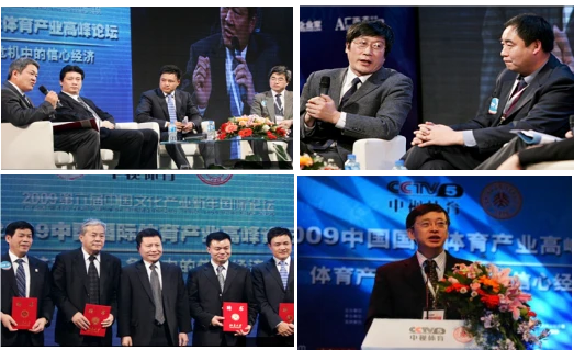 哪里能找到关于智能球衣在篮球训练中应用的信息_0
